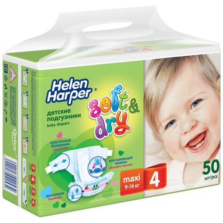 Подгузники Helen Harper Soft&Dry maxi 9-14кг 50 штук