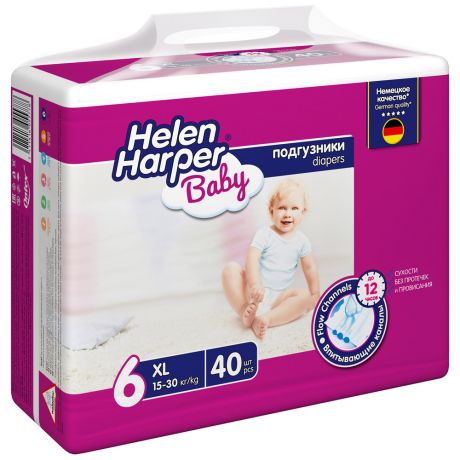 Подгузники Helen Harper baby XL 15-30 кг 40 штук
