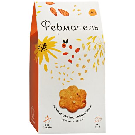 Печенье Ферматель овсяно-миндальное без сахара 120 г
