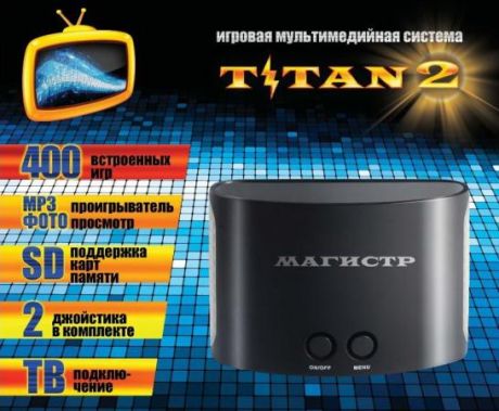 SEGA Magistr Titan 2 (400 встроенных игр) (SD до 32 ГБ) [ConSkDn40]