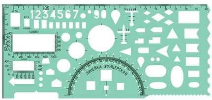 Линейка офицерская СТАММ ТТ02 20 см пластик 210515