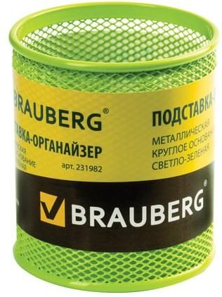 Подставка-органайзер BRAUBERG "Germanium", металлическая, круглое основание, 94х81 мм, светло-зеленая, 231982