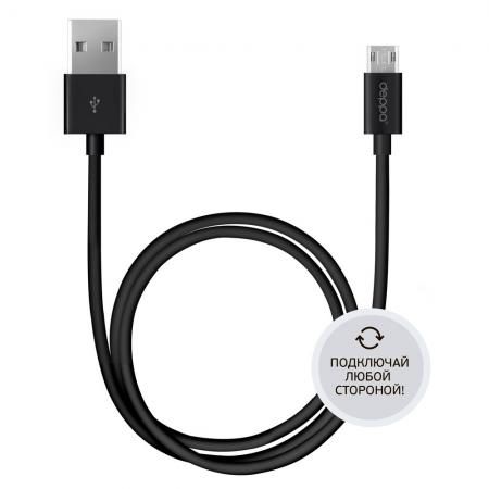 Кабель microUSB 2м Deppa 72213 круглый черный