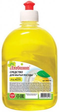 Средство для мытья посуды 500 мл, ЛЮБАША "Лимон", пуш-пул