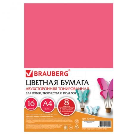 Цветная бумага BRAUBERG тонированная A4 16 листов