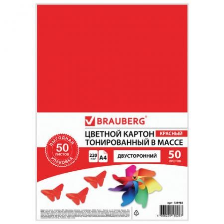 Набор цветного картона BRAUBERG двусторонний A4 50 листов