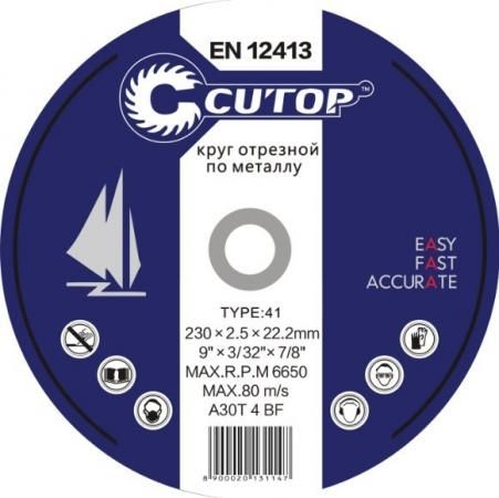 Круг отрезной CUTOP 39984т профессиональный Т41-230х2.5х22.2мм по металлу
