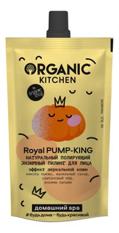 Натуральный полирующий энзимный пилинг для лица Organic Kitchen Royal Pump-King 100мл