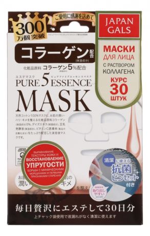 Маска для лица с коллагеном Pure 5 Essence Mask 30шт: Маска 30шт