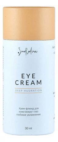 Крем-флюид для кожи вокруг глаз Deep Hydration Eye Cream 30мл