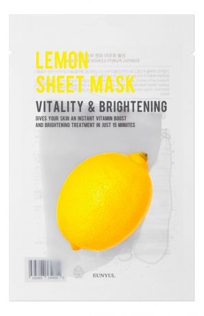 Тканевая маска для лица с экстрактом лимона Purity Lemon Sheet Mask 22мл: Маска 3шт