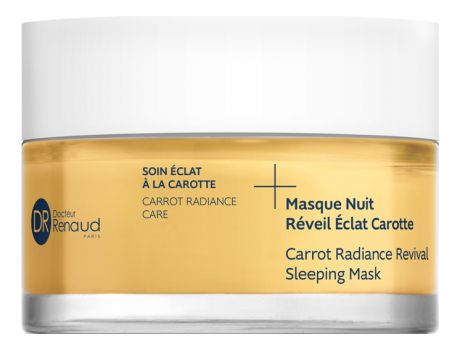 Ночная маска для сияния кожи Masque Nuit Reveil Eclat Carotte 50мл