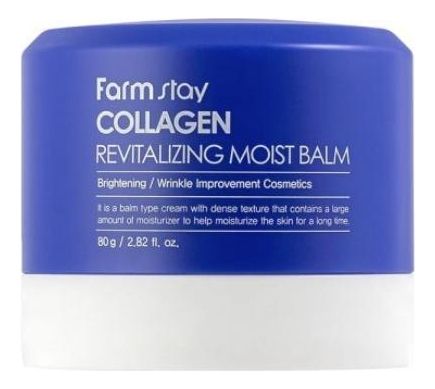 Восстанавливающий увлажняющий бальзам для лица Collagen Revitalizing Moist Balm 80г