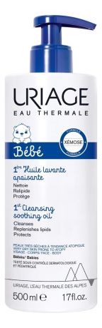 Первое очищающее успокаивающее масло для тела Bebe 1ere Huile Lavante Apaisante 500мл