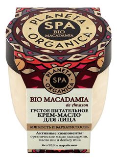 Густое питательное крем-масло для лица Bio Macadamia 50мл