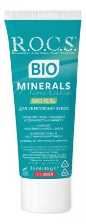 Био-гель для укрепления зубов Minerals BIO 45г