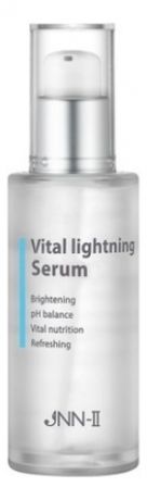 Сыворотка для лица осветляющая JNN-II Vital Lightening Serum 50мл
