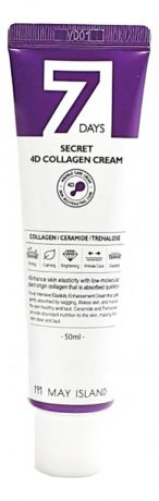 Крем для лица с коллагеном 7 Days Secret 4D Collagen Cream 50мл