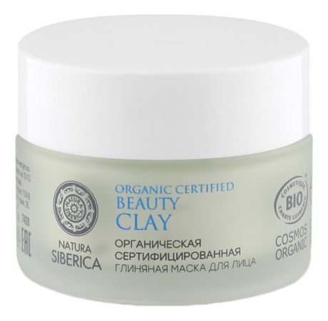 Органическая сертифицированная глиняная маска для лица Organic Certified Beauty Clay 50мл