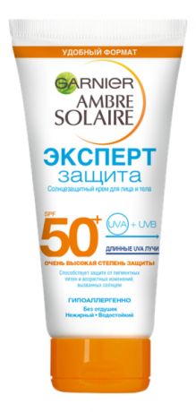Водостойкий солнцезащитный крем для лица и тела Эксперт Защита Ambre Solaire SPF50+ 50мл