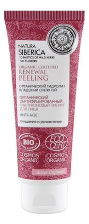 Гиалуроновый пилинг для лица Organic Certified Renewal Peeling Anti-Age75мл