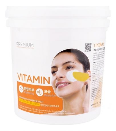 Альгинатная маска для лица с витаминами Premium Vitamin Modeling Mask: Маска 820г