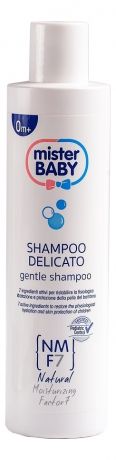 Шампунь для волос Gentle Shampoo 250мл