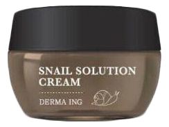Крем для лица с муцином улитки Derma ING Snail Solution Cream 50мл