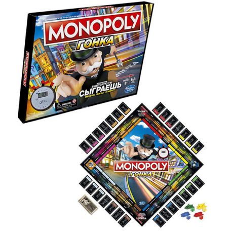 Hasbro Monopoly E7033 Настольная игра Монополия Гонка