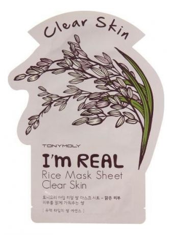 Тканевая маска для лица с экстрактом риса I'm Real Rice Mask Sheet 21мл