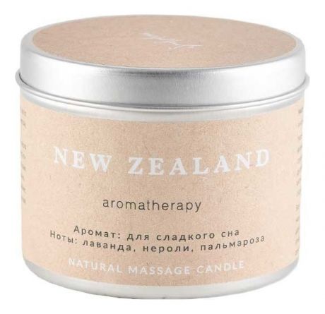 Ароматическая свеча для аромамассажа Новая Зеландия: Свеча 200мл