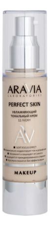 Увлажняющий тональный крем Laboratories Perfect Skin 50мл: 11 Ivory