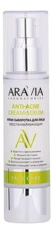 Восстанавливающая крем-сыворотка для лица Laboratories Anti-Acne Cream-Serum 50мл