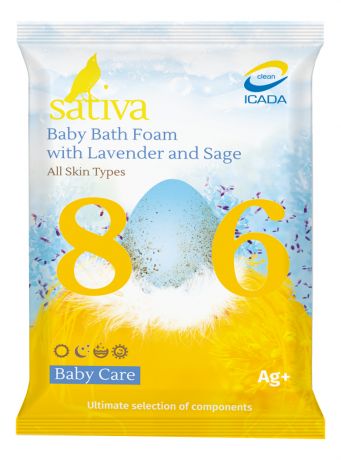 Пена для купания с эфирным маслом лаванды Baby Care Bath Foam No806 15г