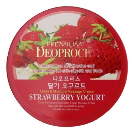 Крем массажный с экстрактом клубники Premium Clean & Moisture Strawberry Yogurt Massage Cream 300г