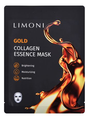 Восстанавливающая маска для лица с коллоидным золотом и коллагеном Gold Collagen Essence Mask: Маска 1шт