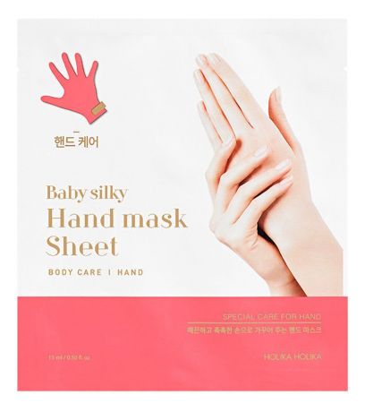 Маска для рук Baby Silky Hand Mask Sheet 30г