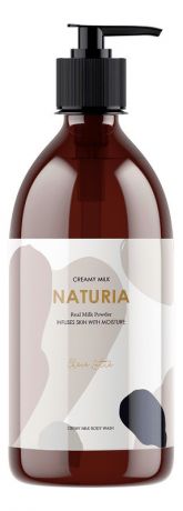Гель для душа Шоколад Naturia Creamy Milk Body Wash Choco Latte: Гель 750мл