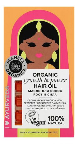 Масло для волос Рост и сила Hair Super Food Organic Oil Growth & Power 35мл
