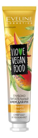 Глубоко питательный крем для рук I Love Vegan Food (манго, шалфей) 50мл
