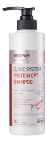 Питательный шампунь для волос с протеином Clinic System Protein CPT Shampoo 500мл