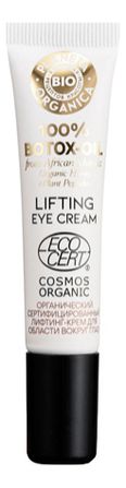 Лифтинг-крем для области вокруг глаз 100% Botox-Oil Lifting Eye Cream 15мл