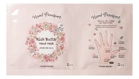 Маска для рук Hand Bouguet Rich Butter Hand Mask 2*16г