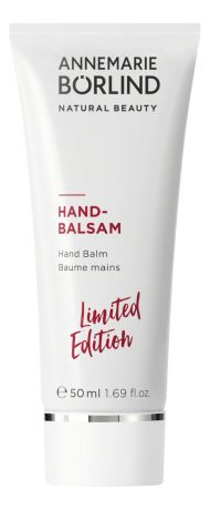 Бальзам для рук с экстрактом календулы Hand Balsam Limited Edition 50мл