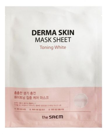 Тканевая маска для лица Derma Skin Mask Sheet Toning White 28г