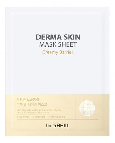 Тканевая маска для лица Derma Skin Mask Sheet Creamy Barrier 28мл