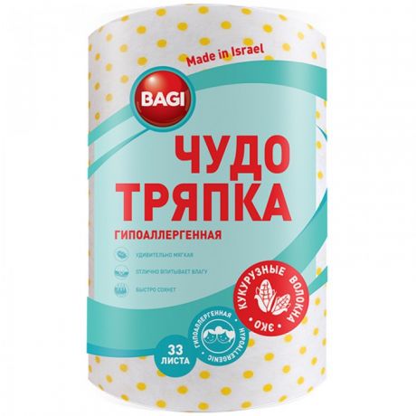 Хозяйственные товары Bagi Салфетка для уборки гипоаллергенная Чудо-тряпка 33 листа