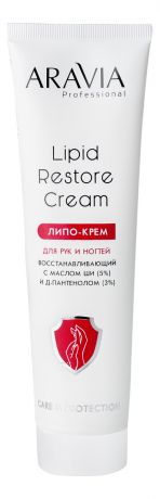 Липо-крем для рук и ногтей с маслом ши и д-пантенолом Восстанавливающий Professional Lipid Restore Cream 100мл