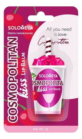 Бальзам для губ Lip Balm Cosmopolitan Kiss 7г