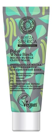 Очищающая маска для лица Polar White Birch Bereza Siberica 75мл